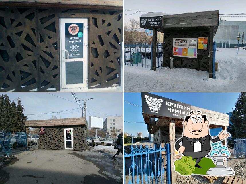Крепкий чёрный