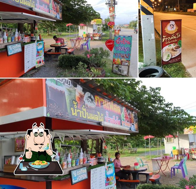PN ข้าวมันไก่ ตรงข้ามปั๊มน้ำมัน ป.ต.ท