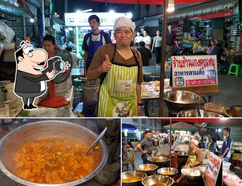 ร้านข้าวแกงคุณหมู