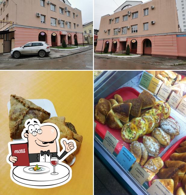 Белоснежка