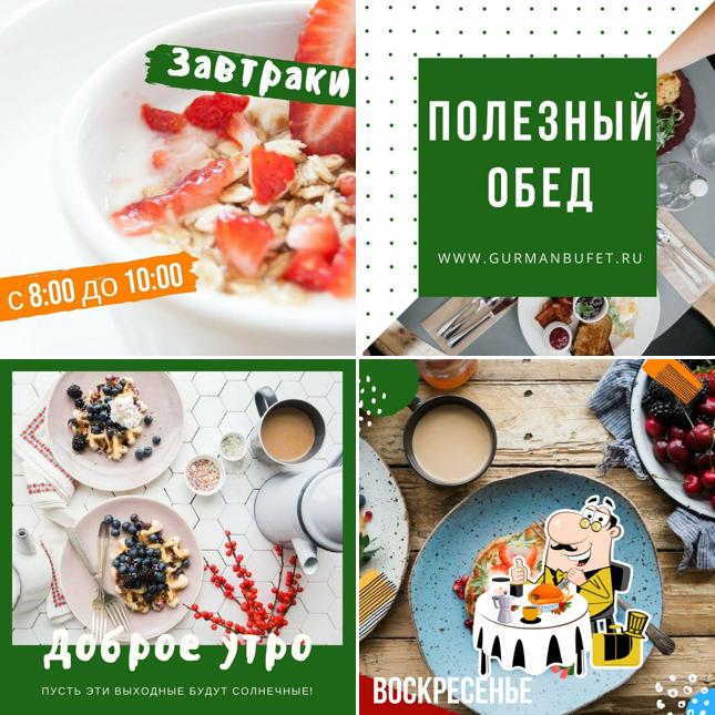 Буфетъ