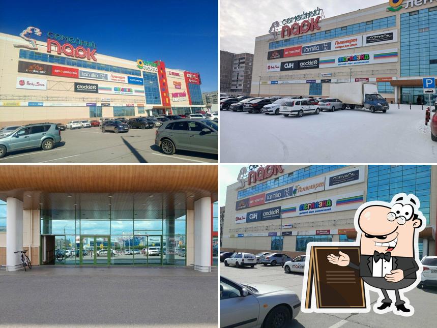 Гранатовый СОК