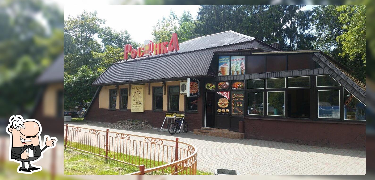 Росинка кафе Бугвилт