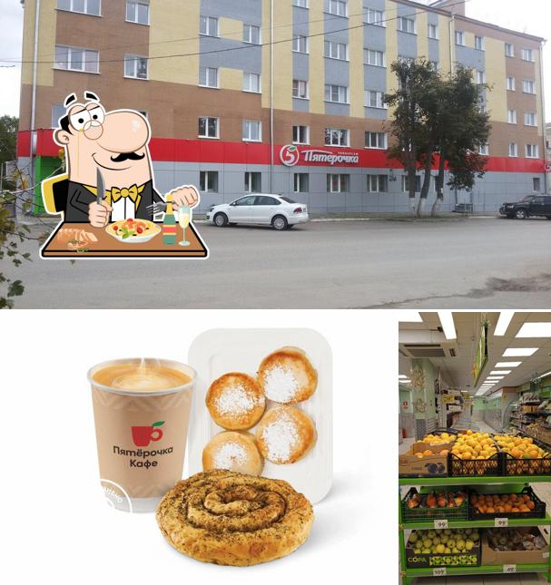 Пятёрочка
