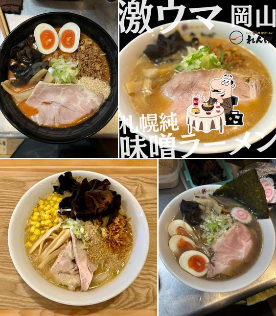 Renge Sapporo Miso Ramen