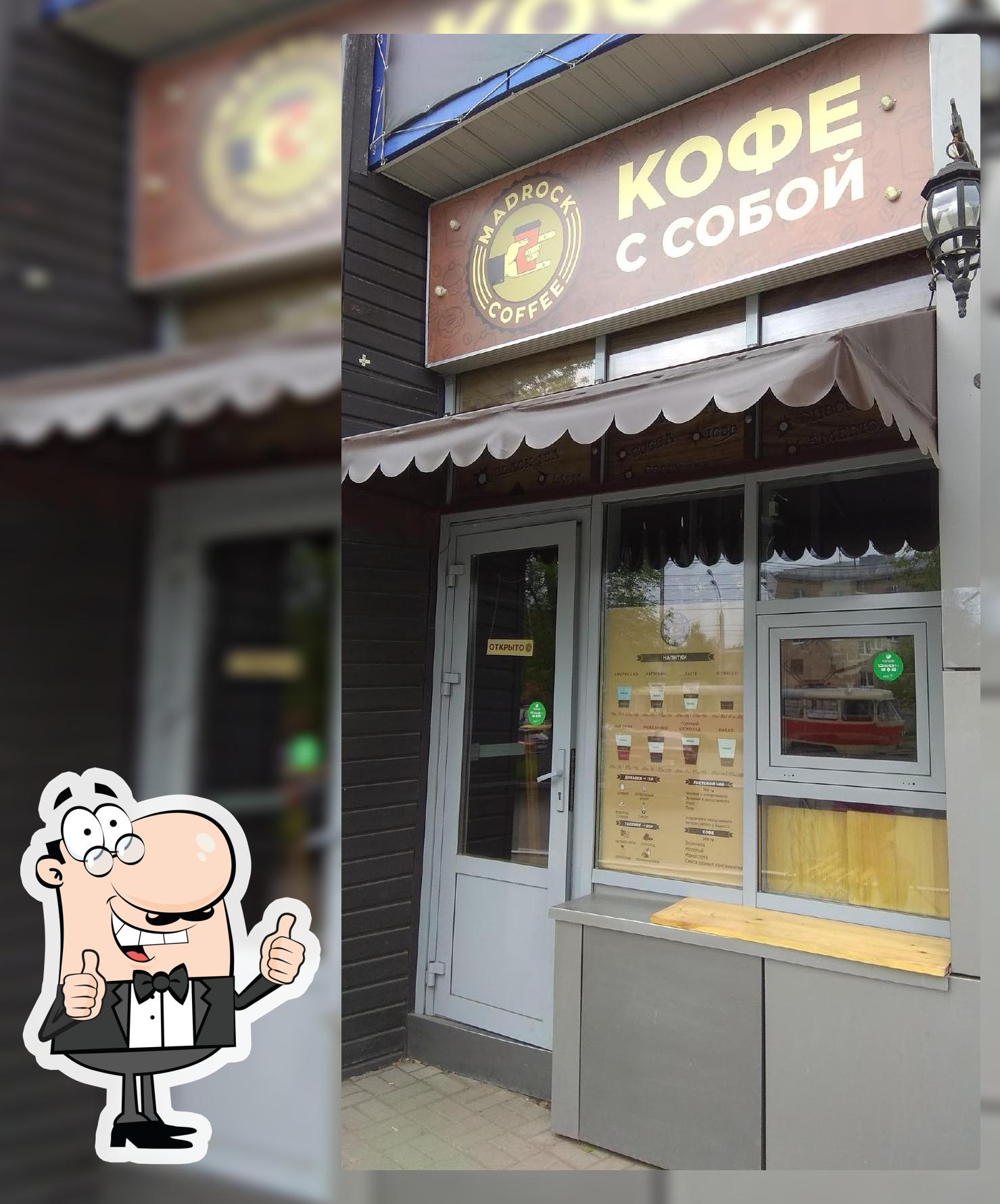 Mad Rock Coffee