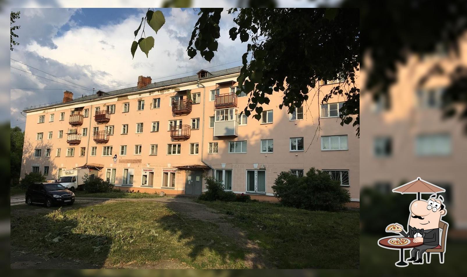 Питание