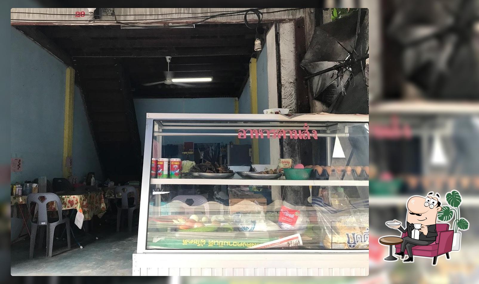 ร้านอาหารตามสั่งป้าจุ้ย