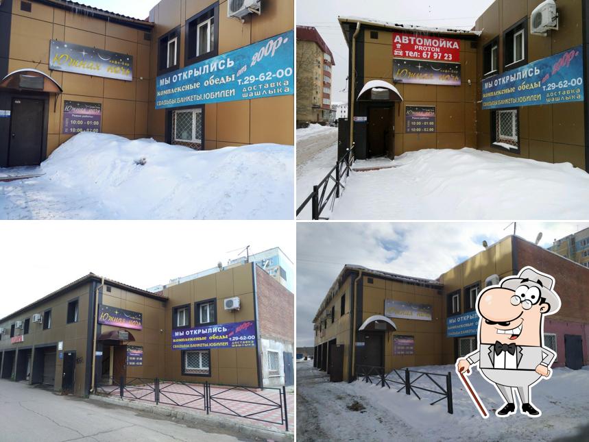 Южный день