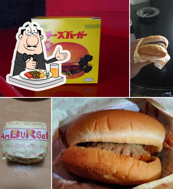 928 くにや ハンバーガー自販機