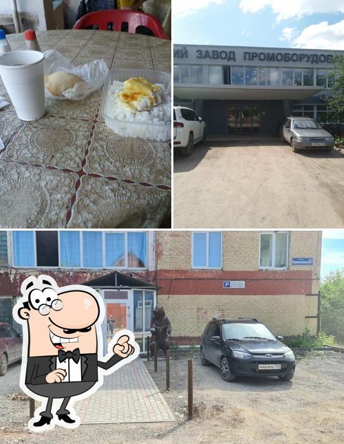 Буфет