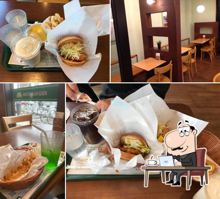 Mos Burger Ube