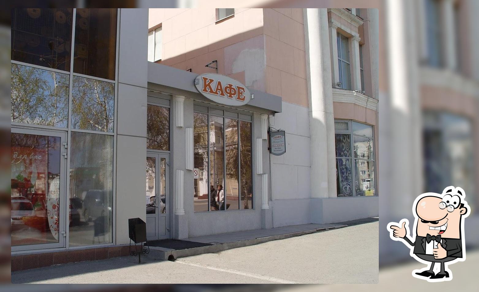 Кафе