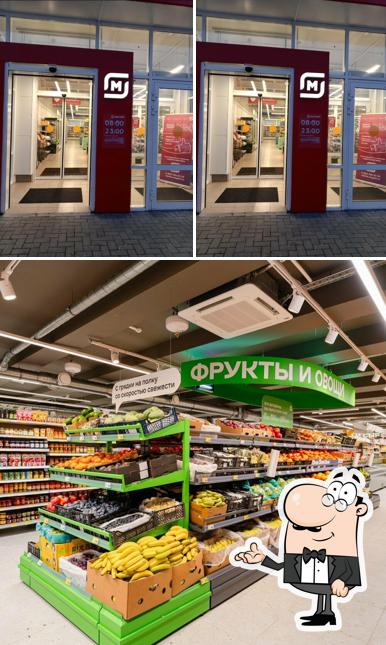 Магнит