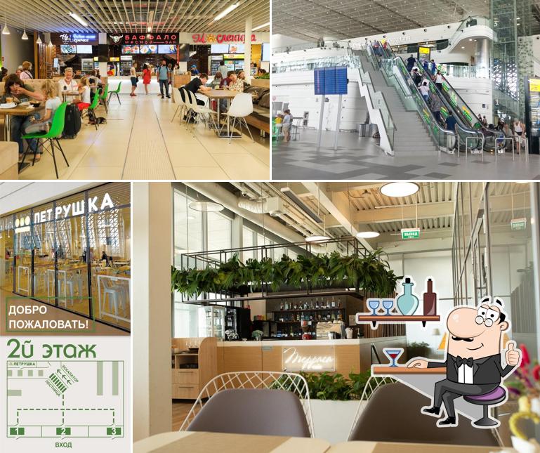 Аэромил Крым