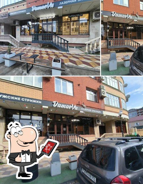 Coffee Mart