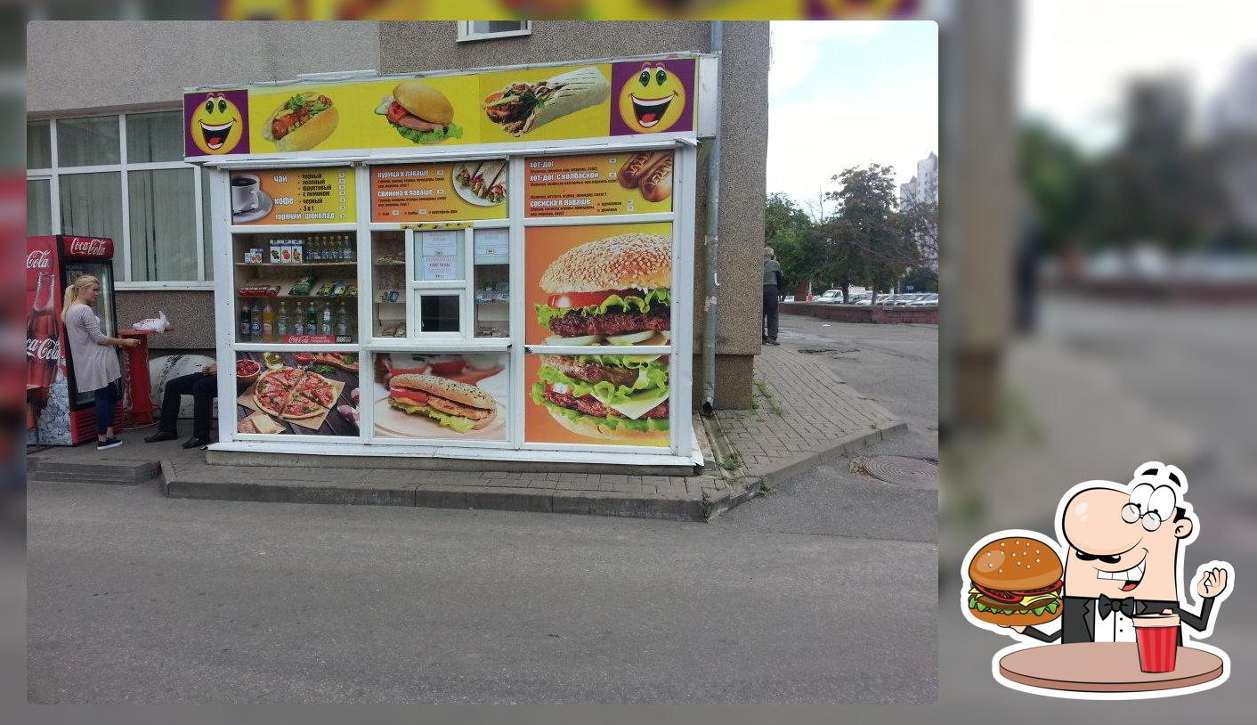 Грильная