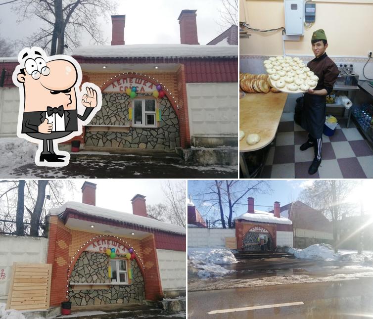 Лепешка Самса