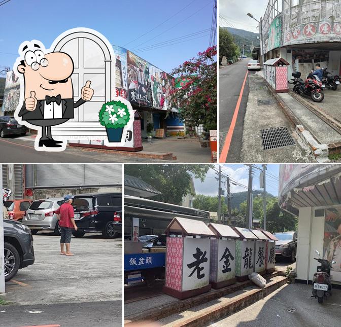 南庄戲院餐廳（廚房及內部維修，暫停營業）