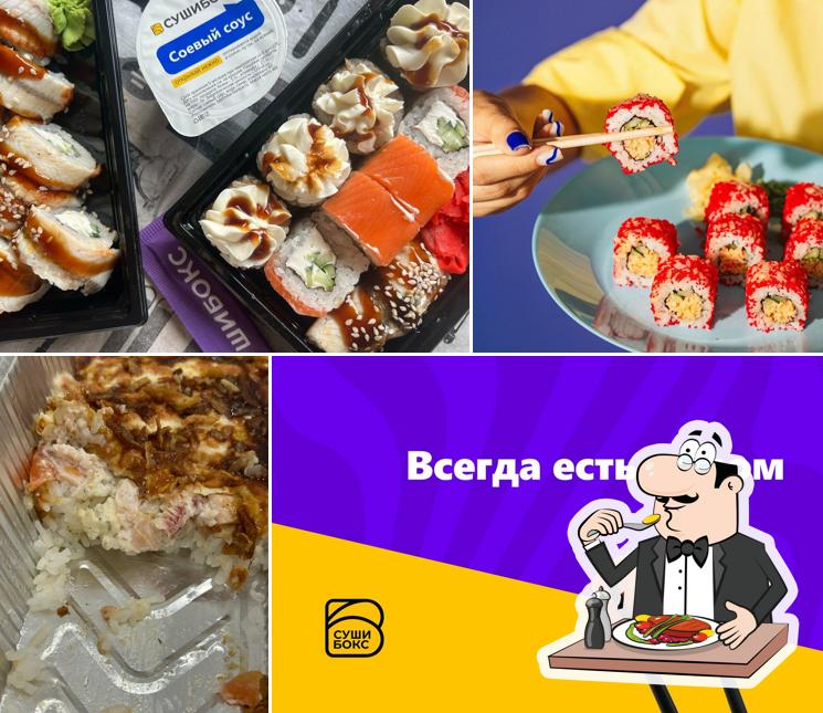 Сушибокс