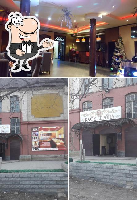 Кафе ЕВРОПА