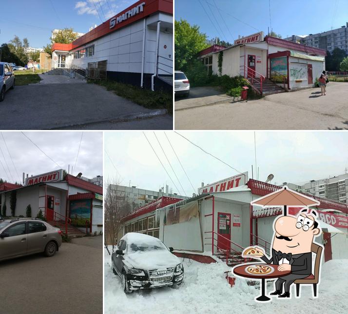 Магнит