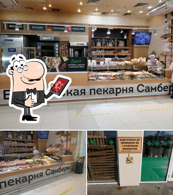 Европейская пекарня Самбери