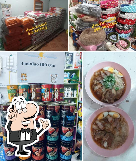 ก๋วยจั๊บป้าเรย์เนินกุ่ม