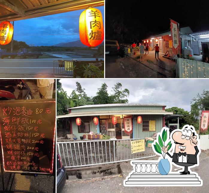 小山東海鮮燒烤羊肉爐（只做冬天）