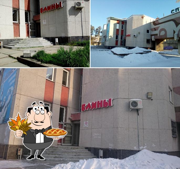 Русские блины