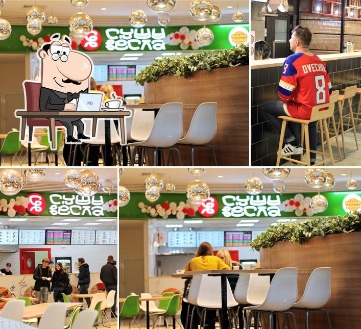 Суши Весла take away