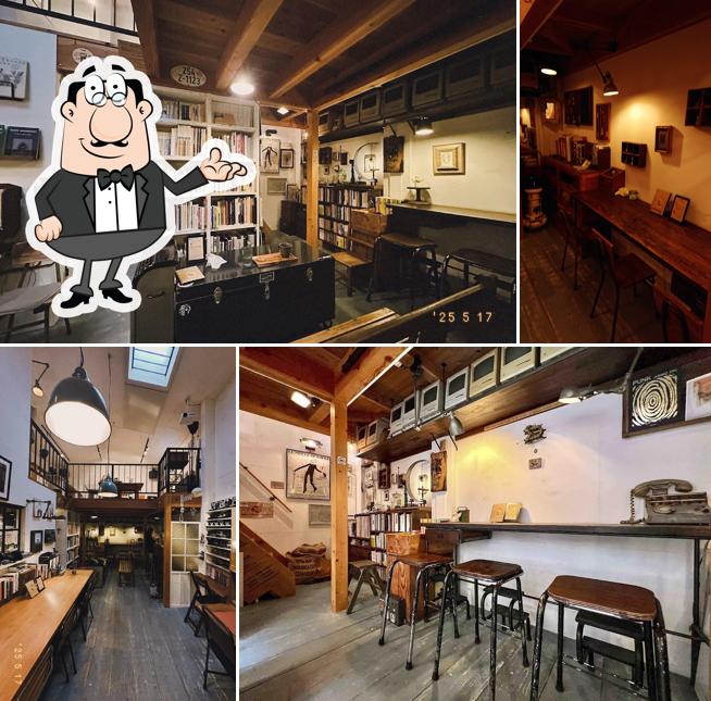Vousho Coffee Factory