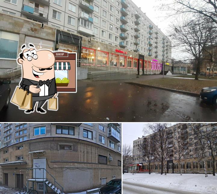 Магнит