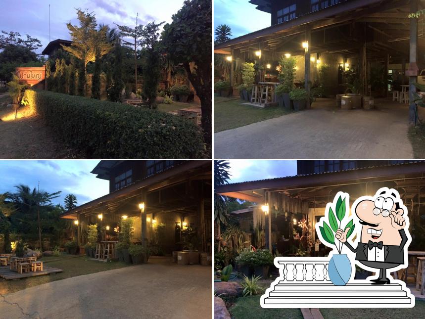 ร้านไปกันใหญ่