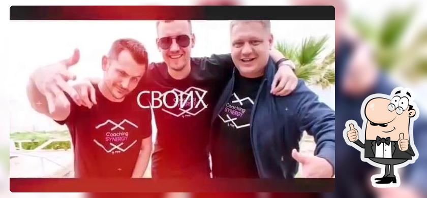 Пивторг № 1