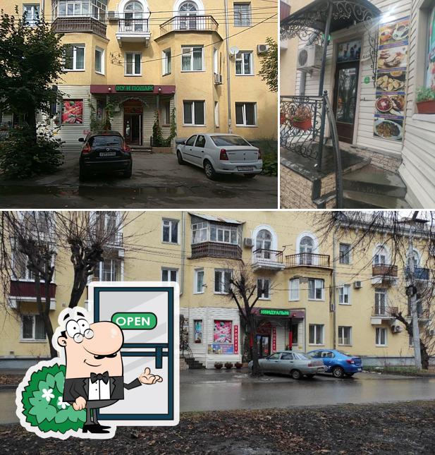 Век