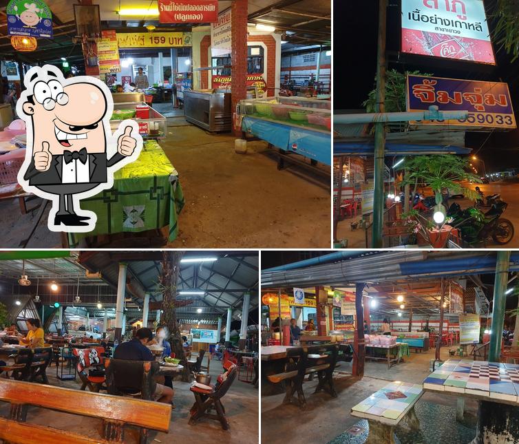 Lampoo Korean Bar-B-Q