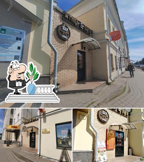 Посмотрите, как "Птица & рыба" выглядит снаружи