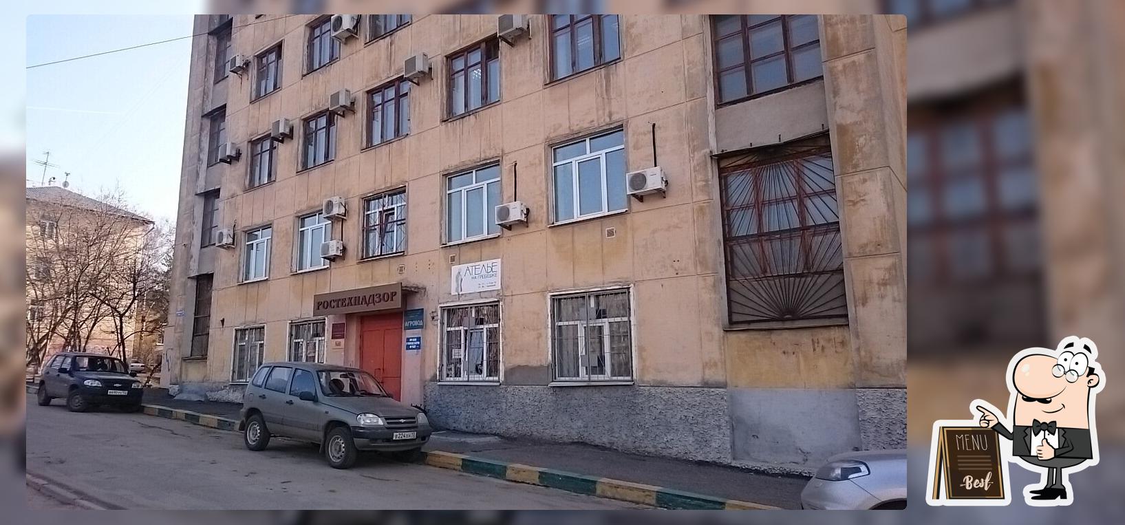 Столовая