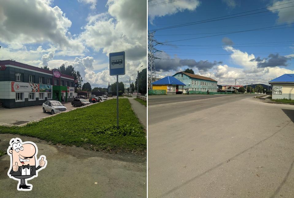 Кафе Аппетит