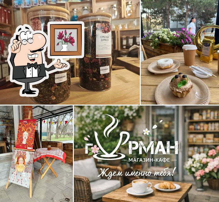 Гурман