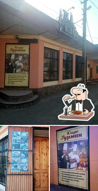 Гурман