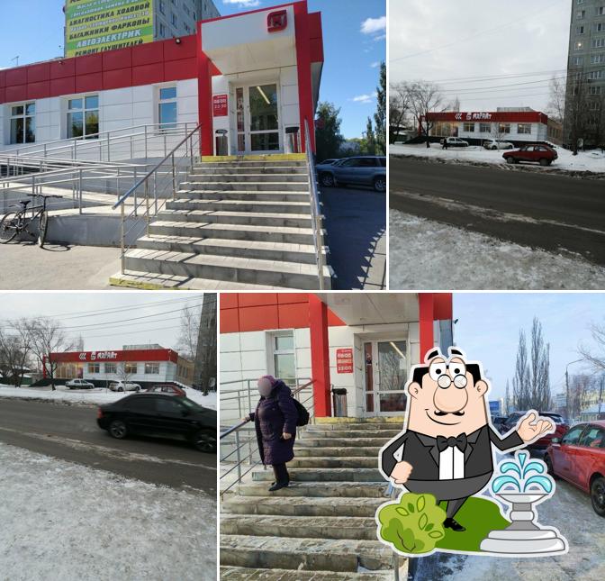 Магнит