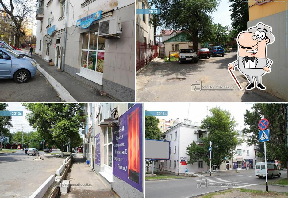 Олеся
