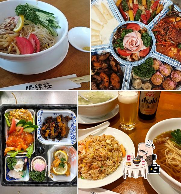 Yokinrou