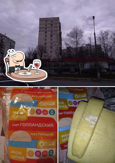 Магнит