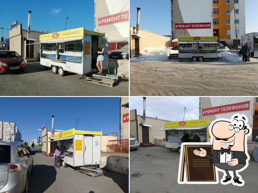 Сургутский хлебозавод