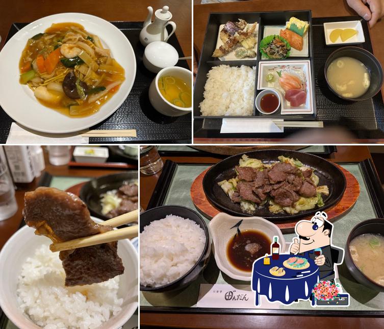 田西会館