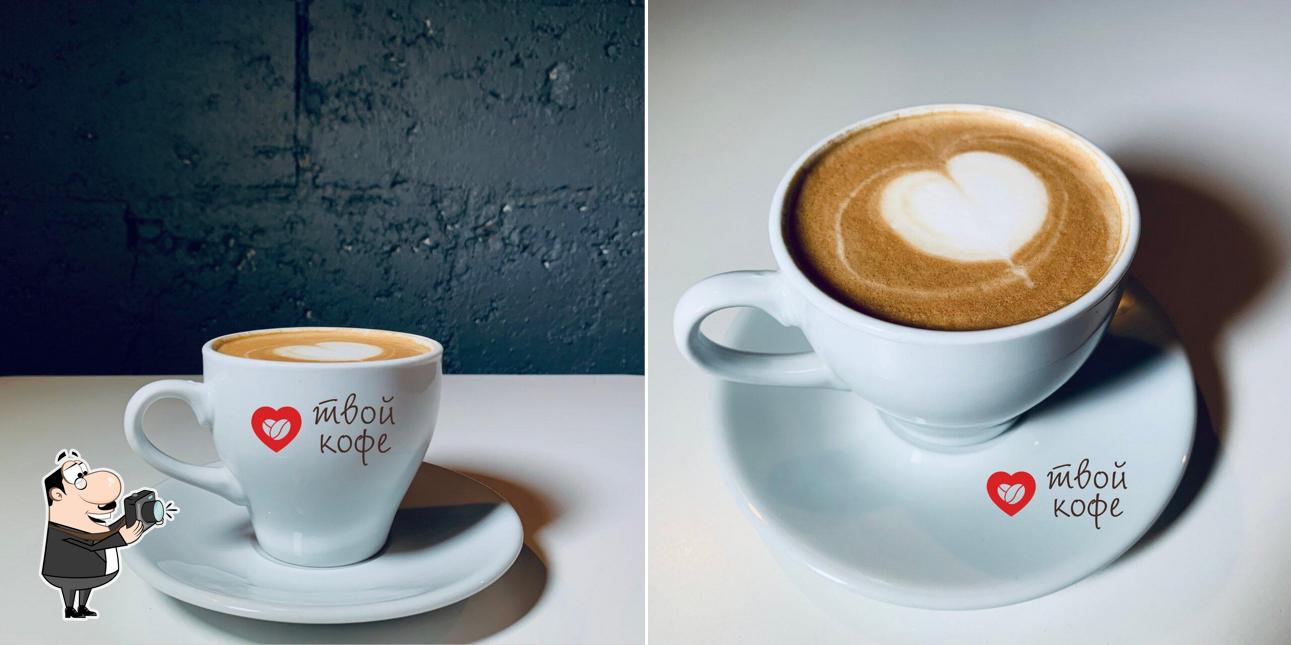 Взгляните на снимок ресторана "Твой кофе"