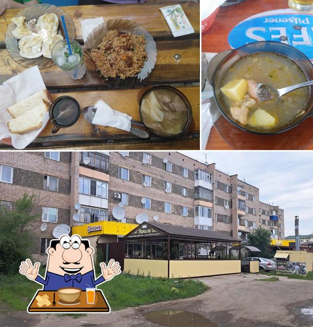 Николь